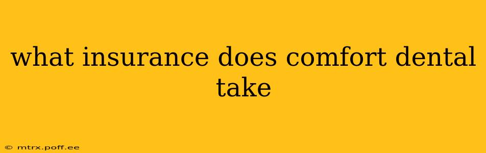 what insurance does comfort dental take