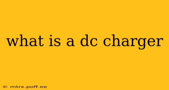 what is a dc charger
