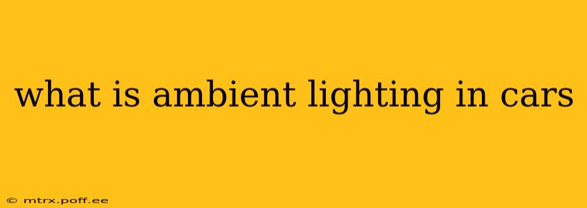what is ambient lighting in cars