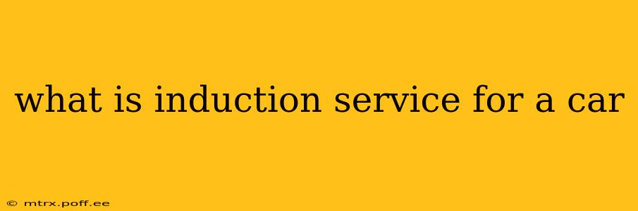 what is induction service for a car
