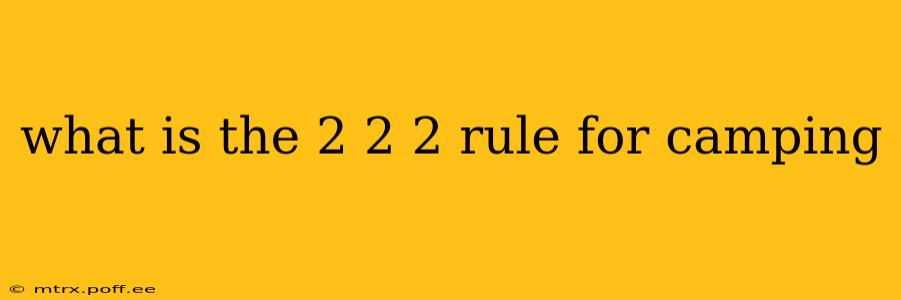 what is the 2 2 2 rule for camping