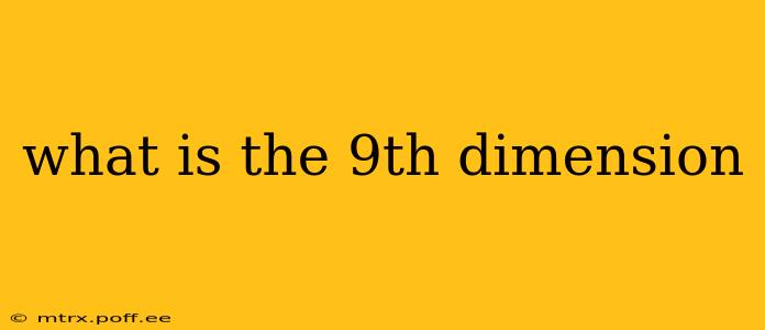 what is the 9th dimension