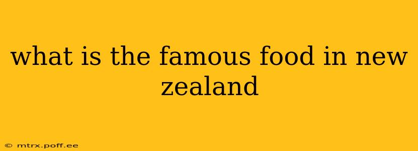 what is the famous food in new zealand