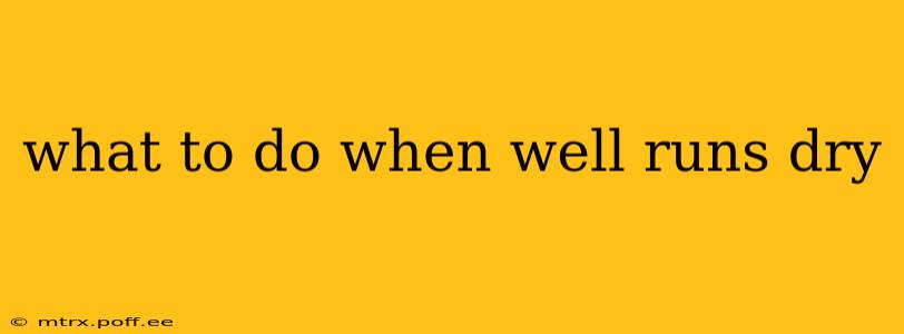 what to do when well runs dry