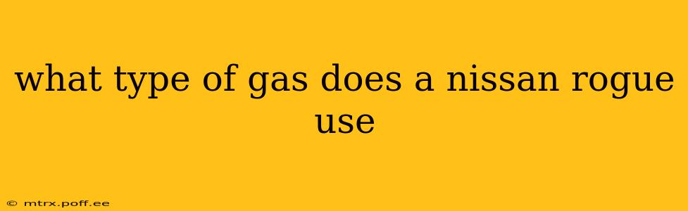 what type of gas does a nissan rogue use