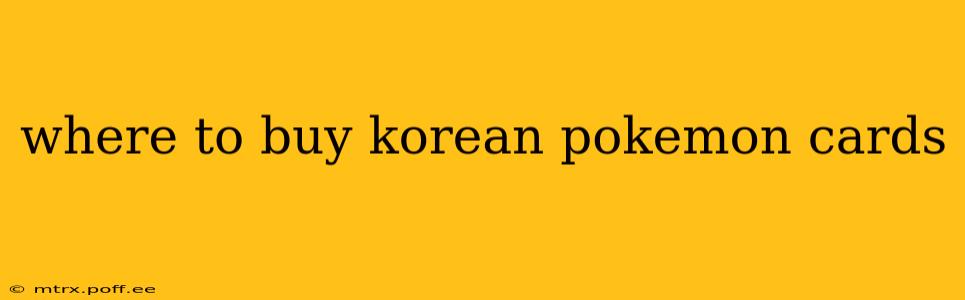 where to buy korean pokemon cards