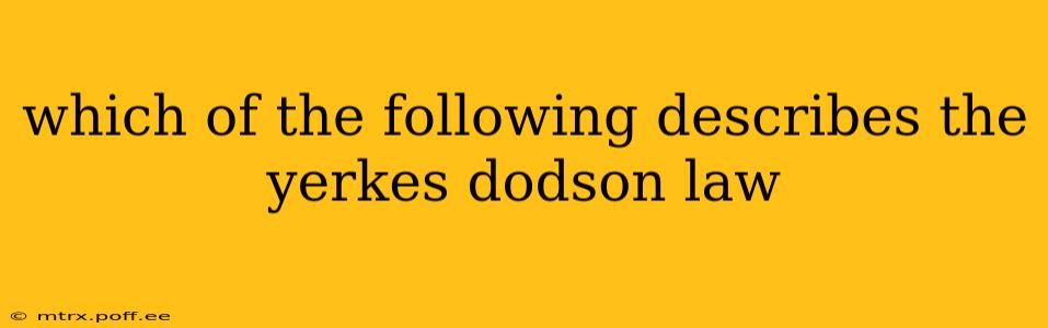 which of the following describes the yerkes dodson law