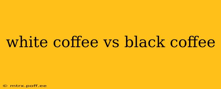 white coffee vs black coffee