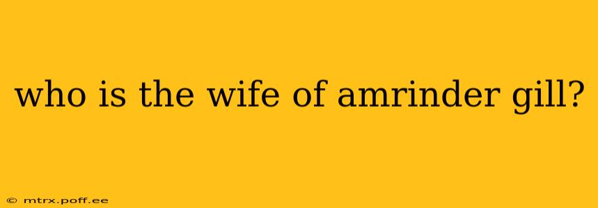 who is the wife of amrinder gill?