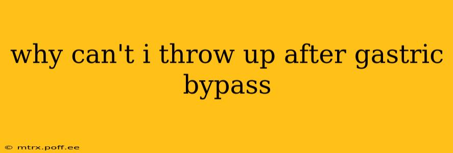 why can't i throw up after gastric bypass