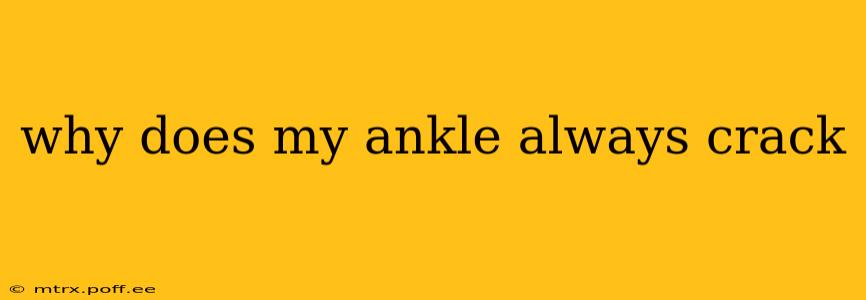 why does my ankle always crack