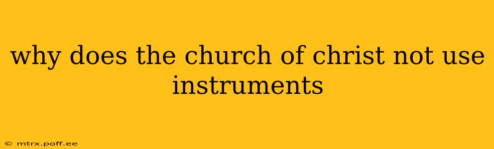 why does the church of christ not use instruments