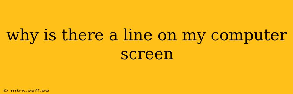 why is there a line on my computer screen