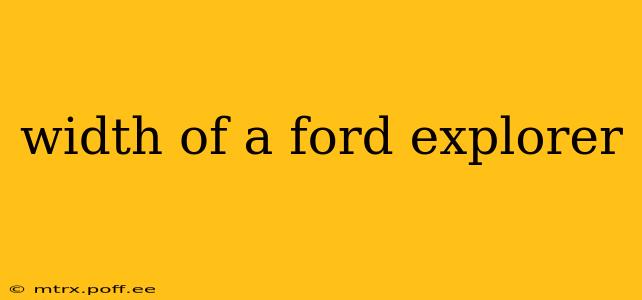 width of a ford explorer