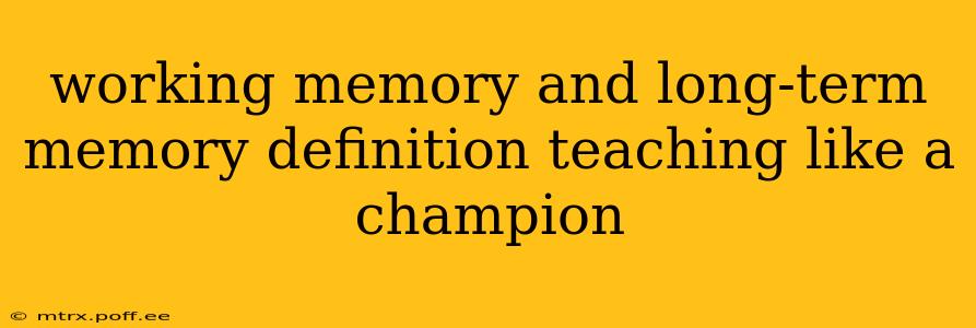 working memory and long-term memory definition teaching like a champion