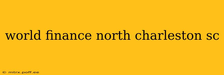 world finance north charleston sc